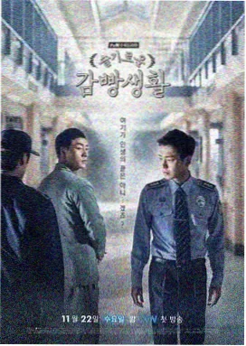 纯真年代第4集