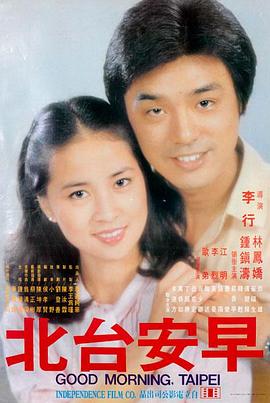 纯真年代演员重聚